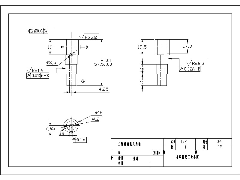 一种五自由度串联机器人的设计含三维二维说明书